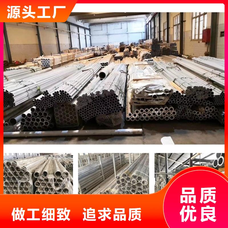 6系6063空心铝管-6系6063空心铝管质量过硬