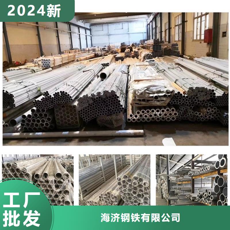 有现货的7075T6空心铝管生产厂家