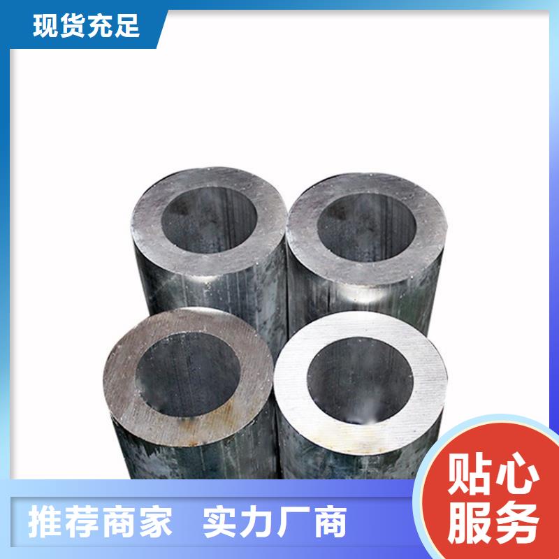 高强度无缝空心铝管厂家当天发货