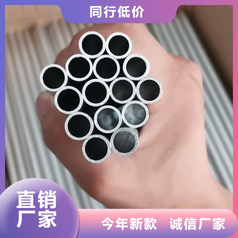 空心铝方管-空心铝方管专业生产