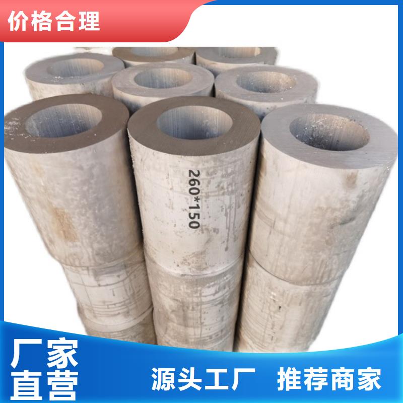 性价比高的5系5052空心铝管经销商