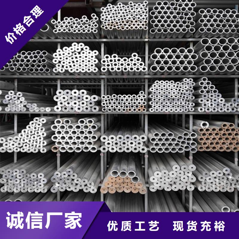 薄壁空心铝管品质有保证
