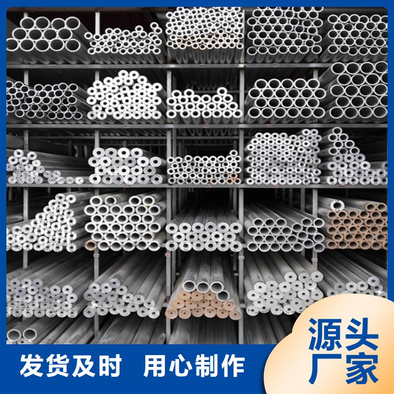 6005空心铝管-6005空心铝管专业厂家