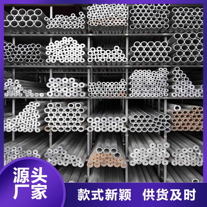 有现货的7075T6空心铝管生产厂家