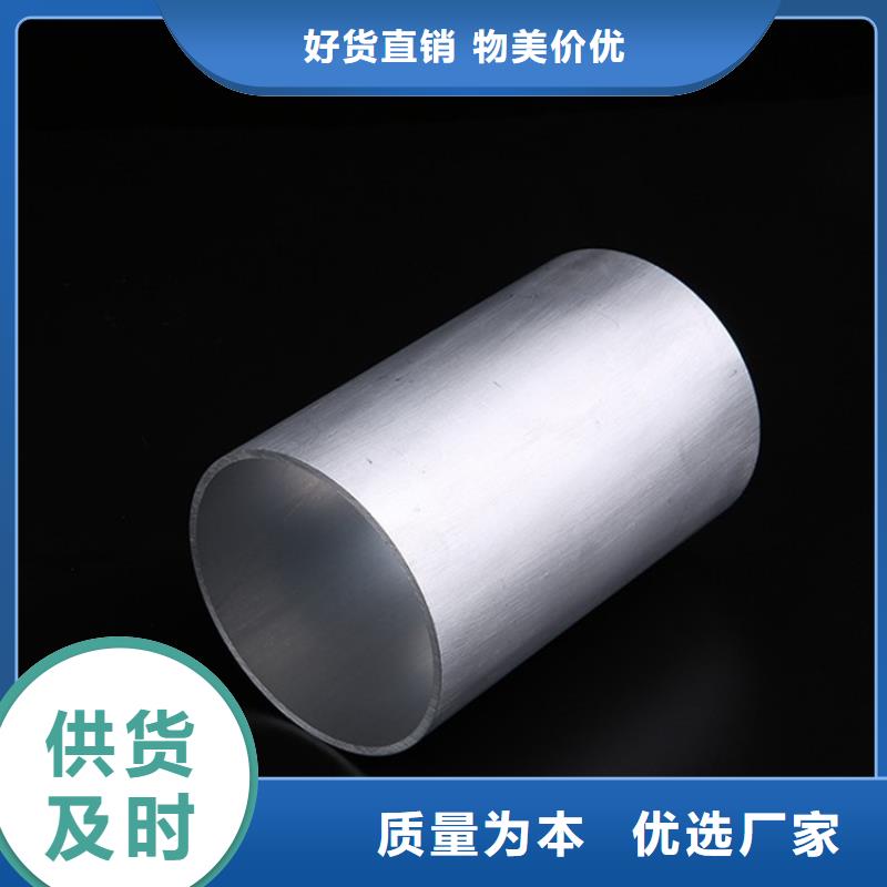 性价比高的5系5052空心铝管经销商