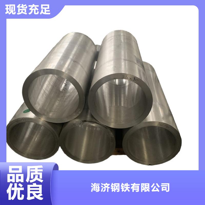 高强度无缝空心铝管厂家当天发货