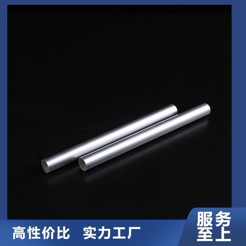 6系6063T5空心铝管真诚的服务