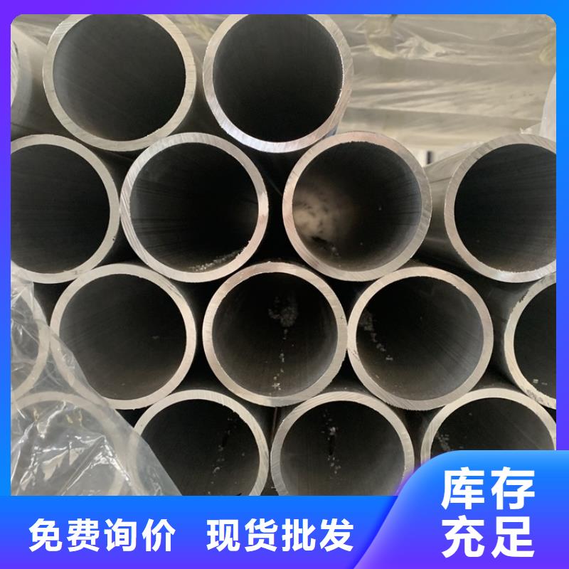 铝管厂家行业口碑好