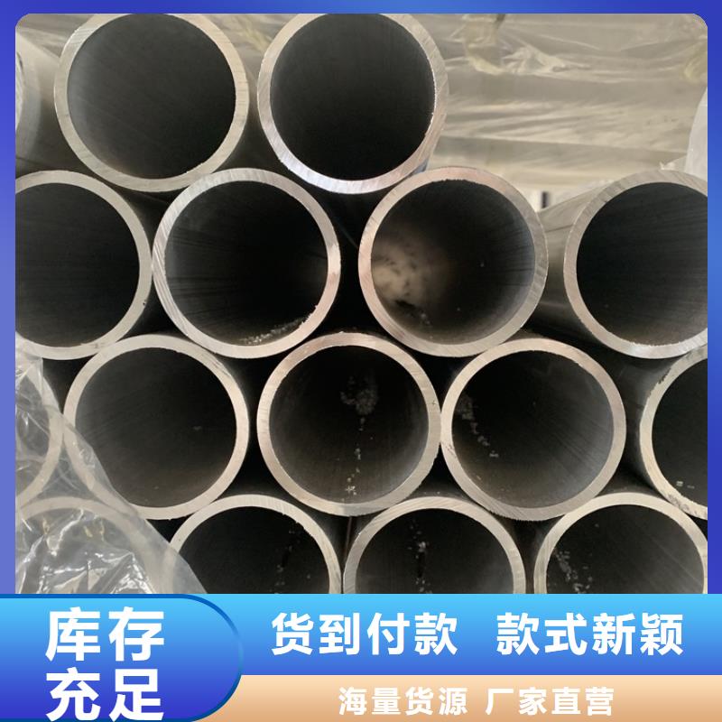 6系6063T5空心铝管真诚的服务