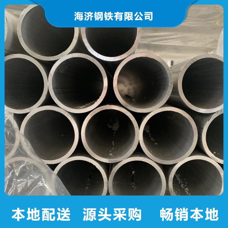 铝管厂家行业口碑好