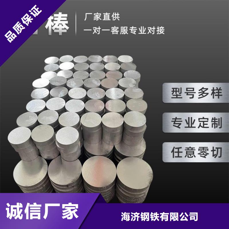 厚壁铝管正规工厂有保障