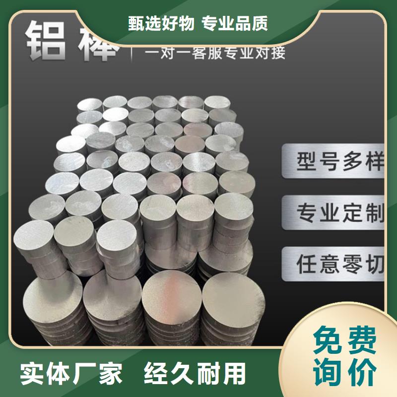 6系6063T5空心铝管供不应求