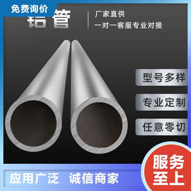 6系6061空心铝管厂家供货