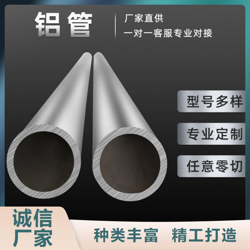 6061铝板大品牌品质优