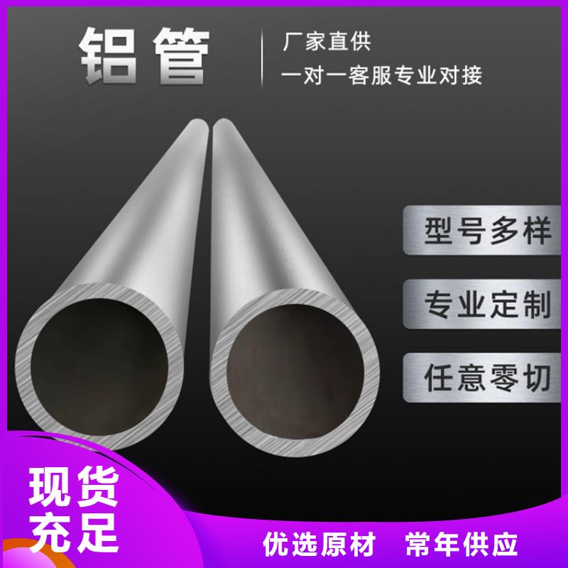 6系6063T5空心铝管供不应求