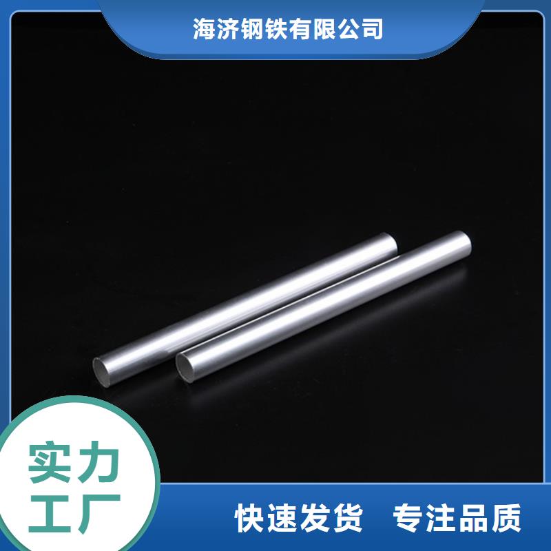 生产空心铝管定制_实力厂家