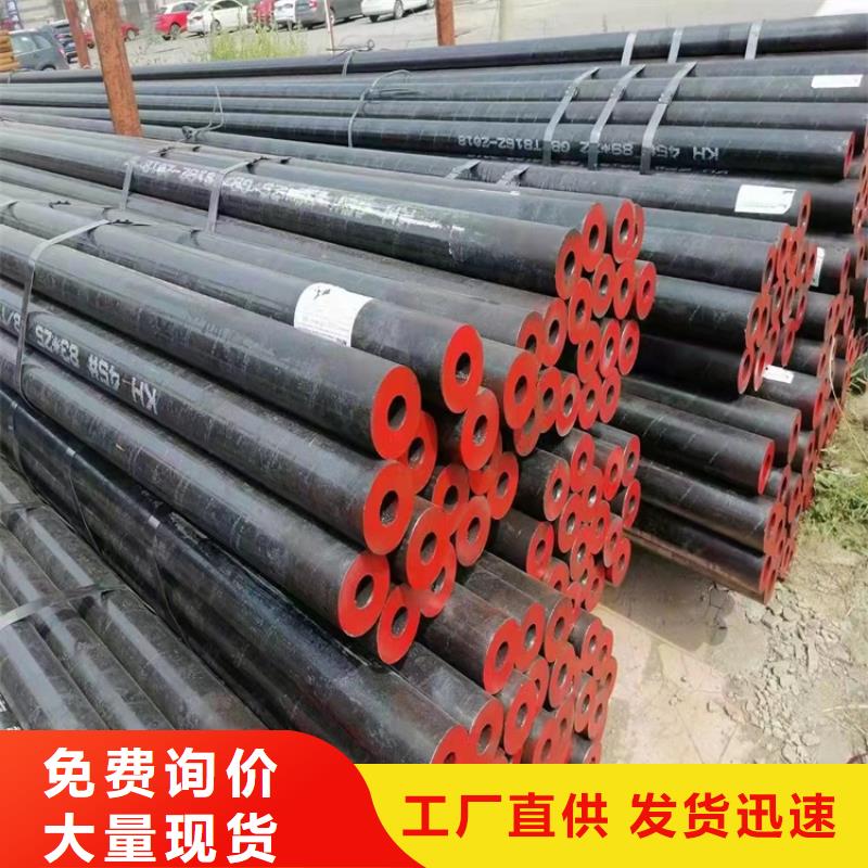 销售20crmnti小口径钢管_优质厂家