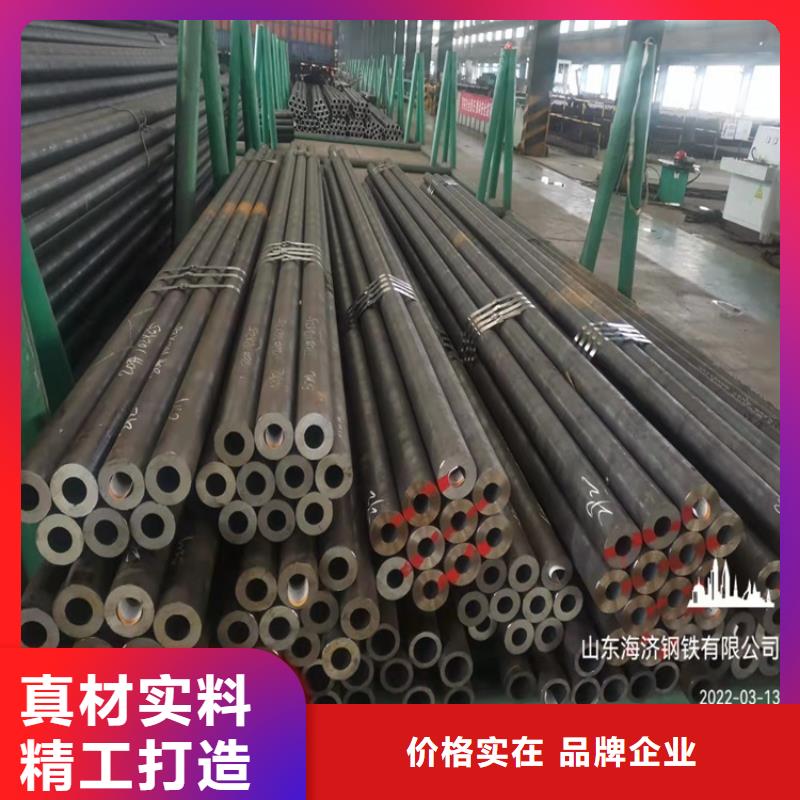 价格行情:乐东县20crmnti无缝钢管零切