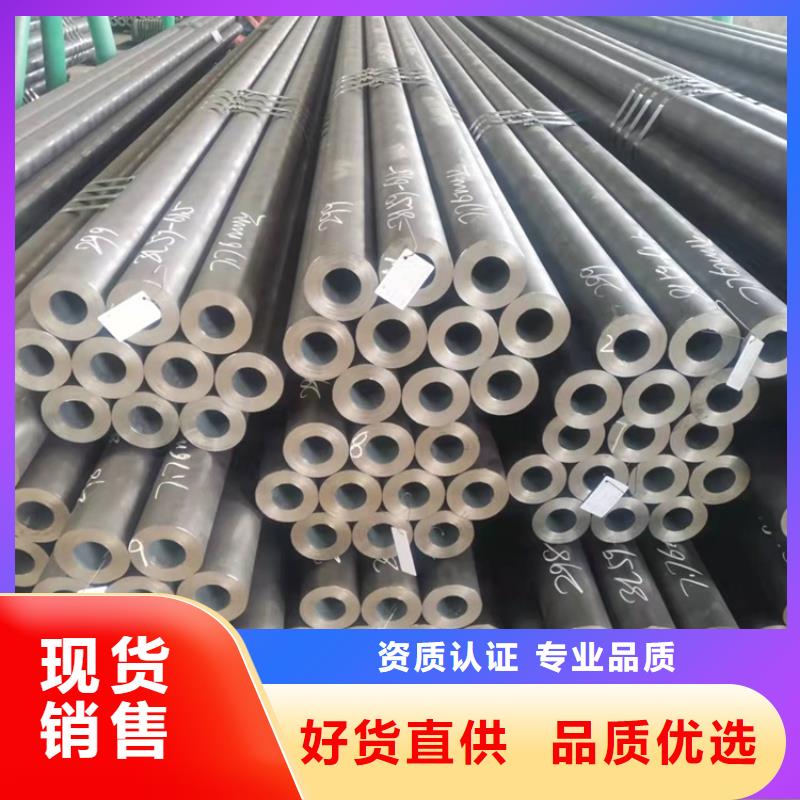 销售20CrMnTi光亮管_诚信企业