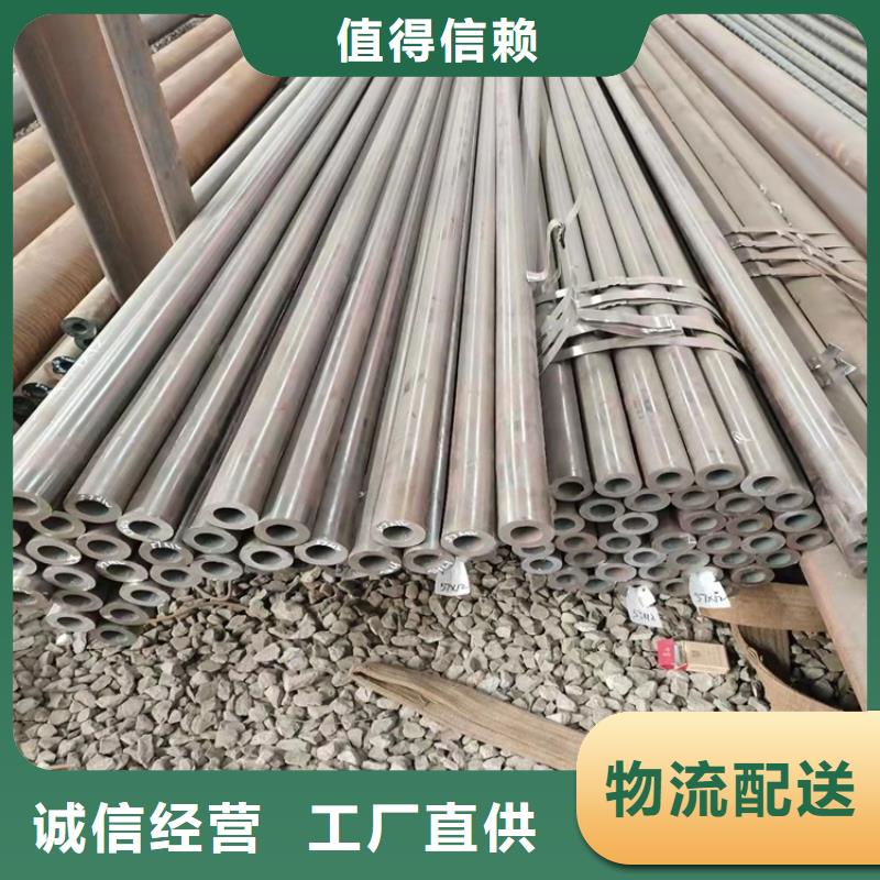 买20crmnti无缝钢管硬度必看-厂家直销