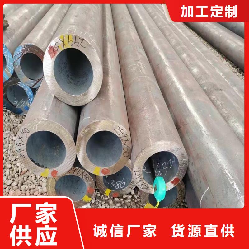 20CrMnTi精密钢管-来电订购