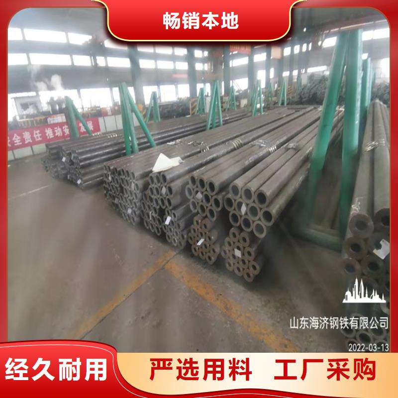 20crmnti钢管定做价格便宜