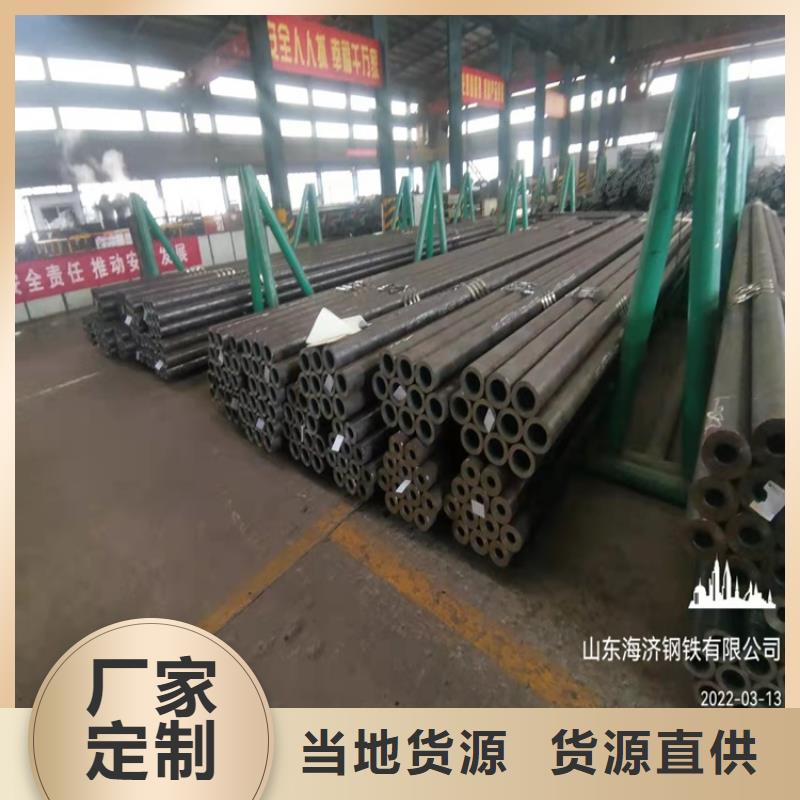 20CrMnTi冷拔无缝钢管经验充足