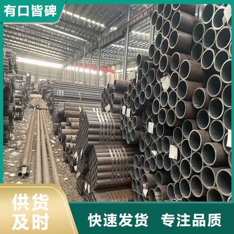 20crmnti大口径无缝钢管厂家-认准海济钢铁有限公司