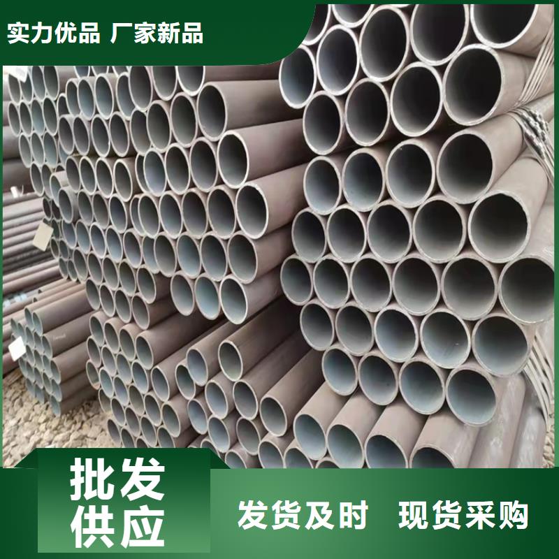 价格合理的20CrMnTi精密无缝管厂家