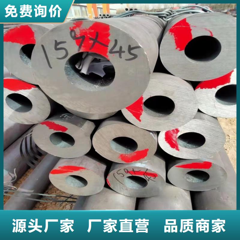 20CrMnTi精密钢管、20CrMnTi精密钢管生产厂家-价格合理
