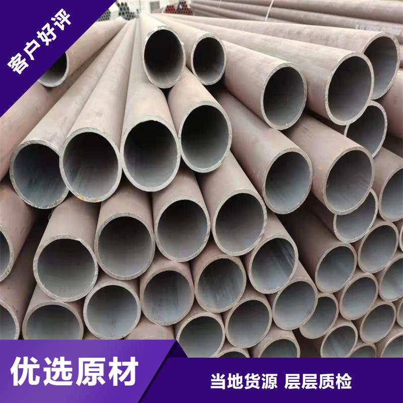 20crmnti无缝钢管硬度物流快捷