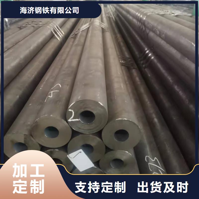20crmnti无缝钢管合金钢-质量可靠