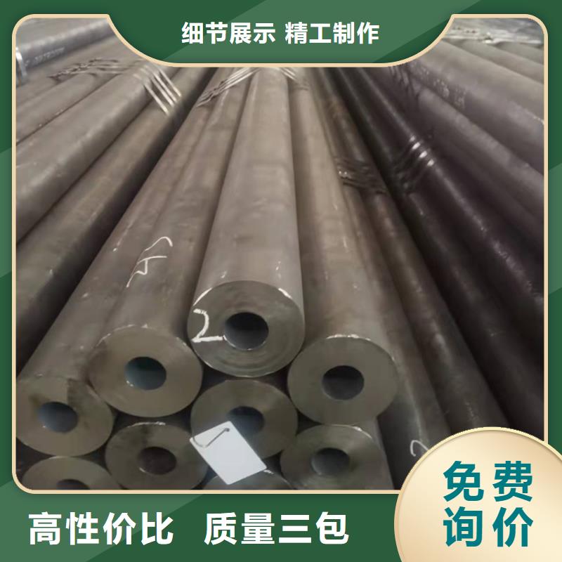 20CrMnTi光亮管价格厚道