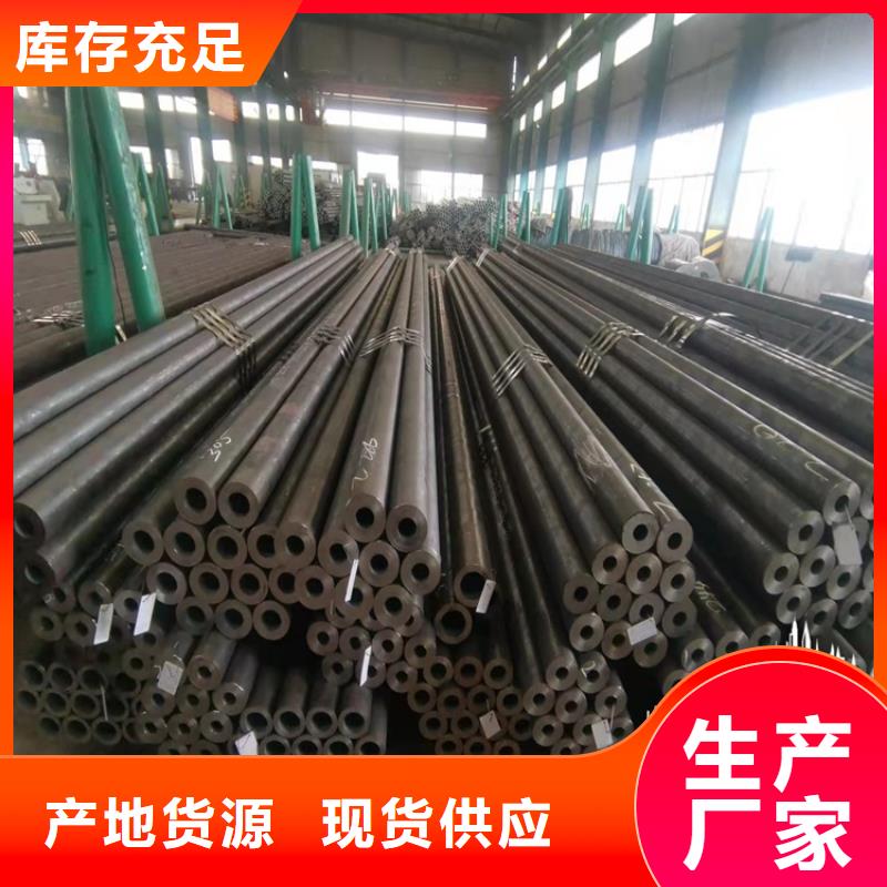 生产20CrMnTi异性钢管_品牌厂家
