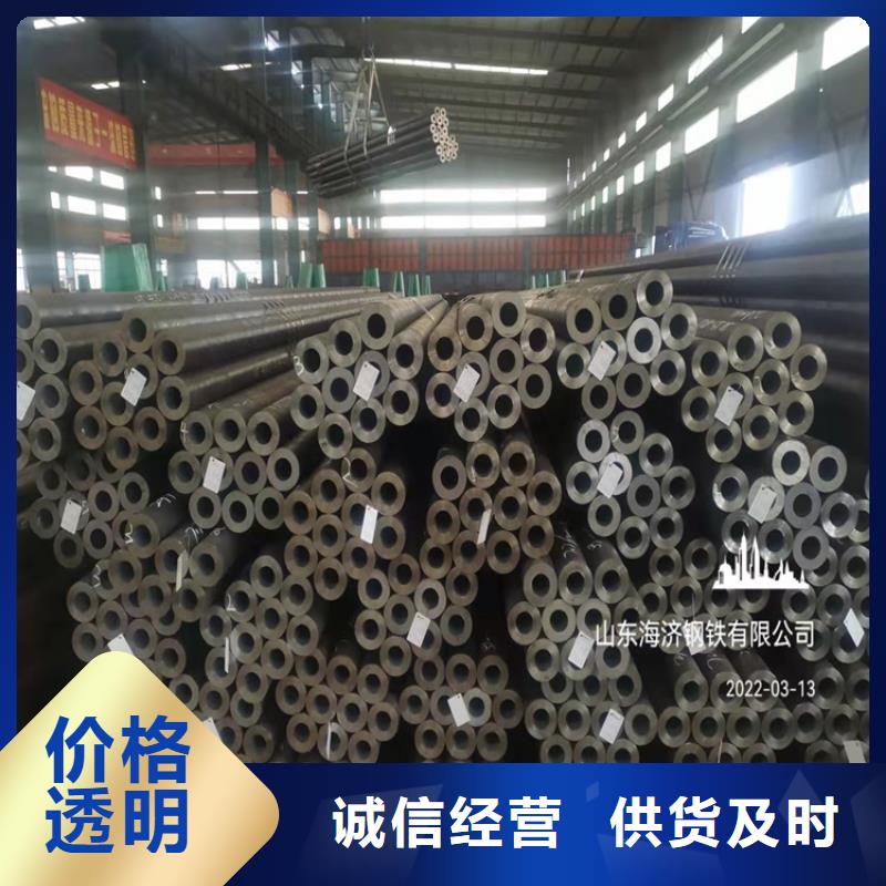 20CrMnTi精密无缝管厂家直销-库存充足