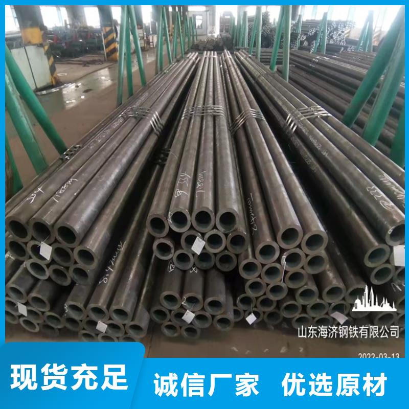 生产20crmnti小口径钢管的基地