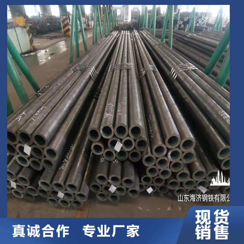 购买20crmnti小口径钢管联系海济钢铁有限公司