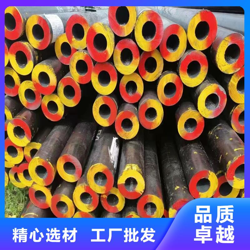 支持定制的20crmnti小口径钢管供货商