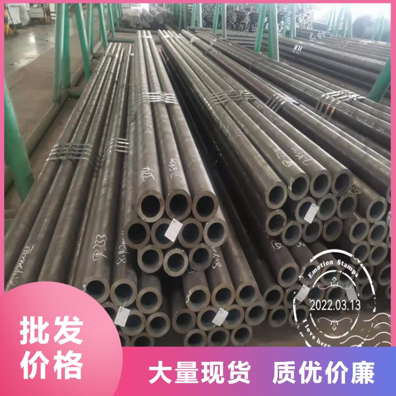 供应批发20CrMnTi冷拔无缝钢管-保量