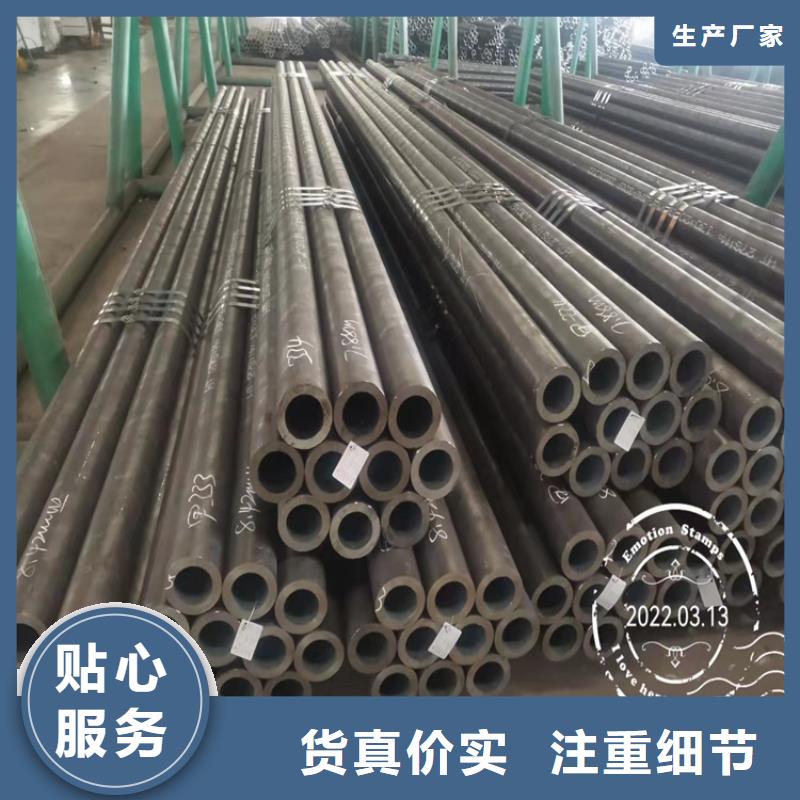 20crmnti无缝钢管厚壁钢管三年质保