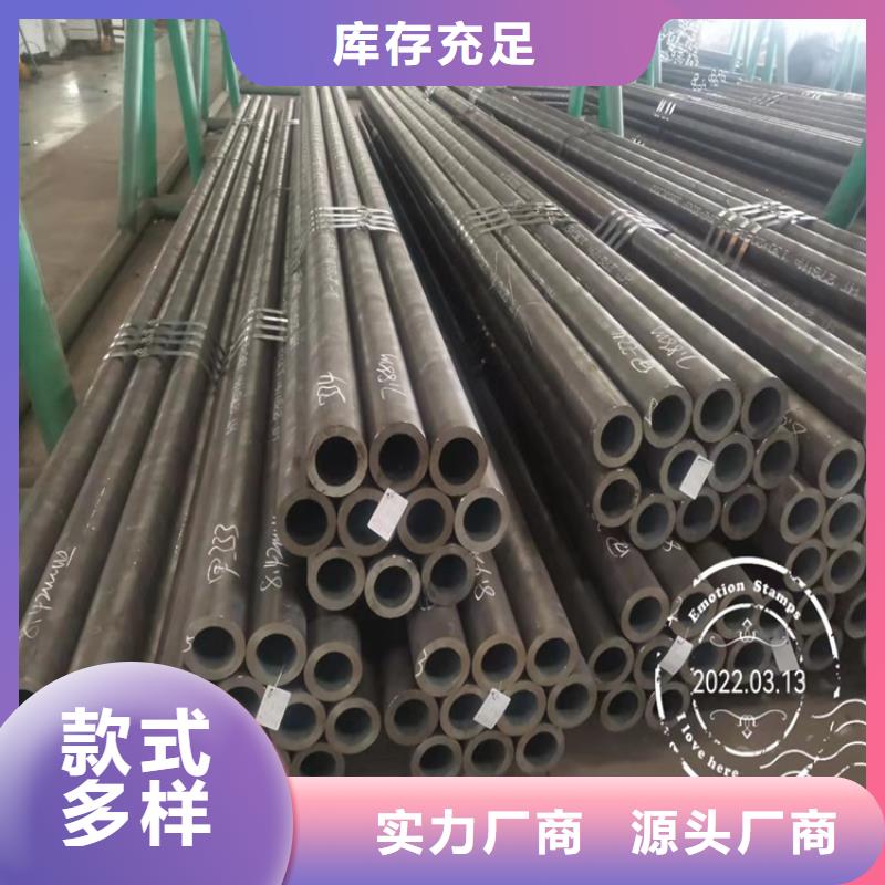 价格合理的20CrMnTi精密无缝管厂家