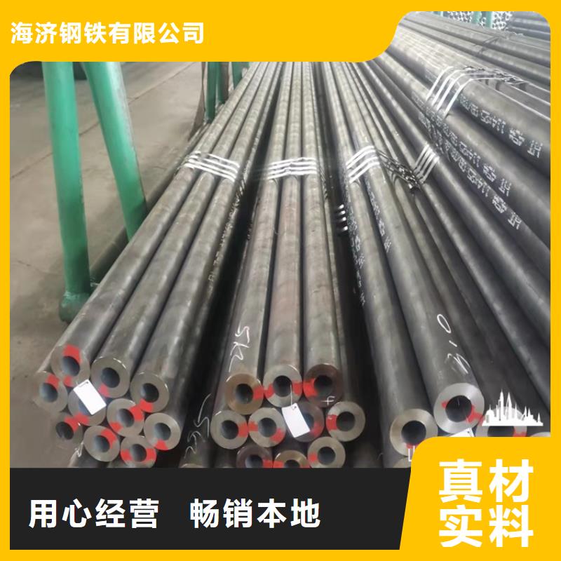 ：20CrMnTi齿轮钢管厂家批发