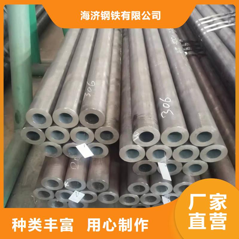 价格合理的20crmnti钢管零售切割经销商