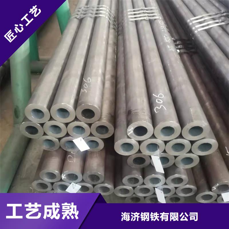 20crmnti无缝钢管厚壁钢管三年质保