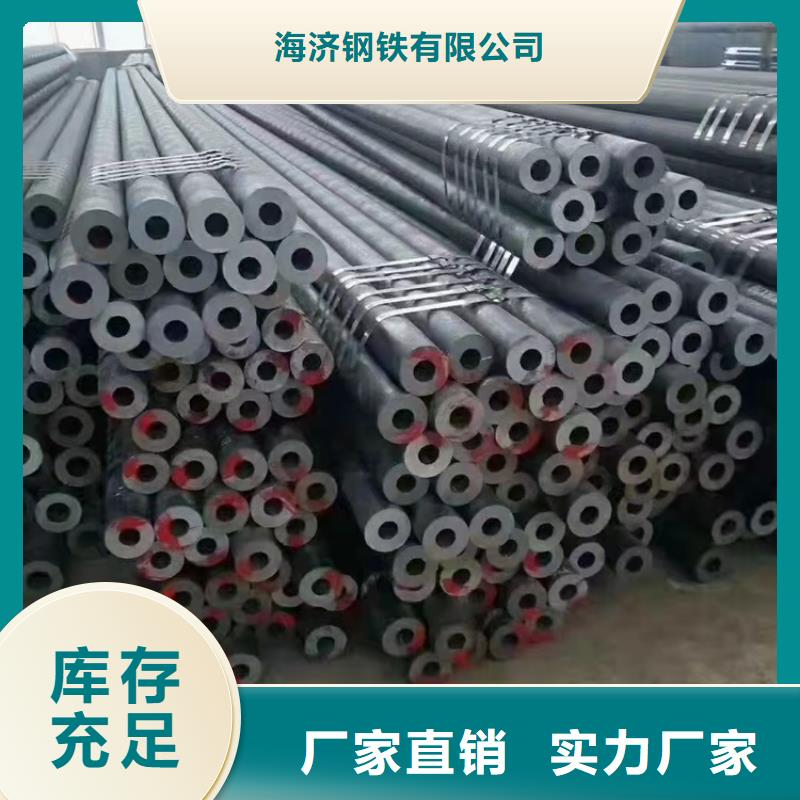 【20CrMnTi精密无缝管】厂家
