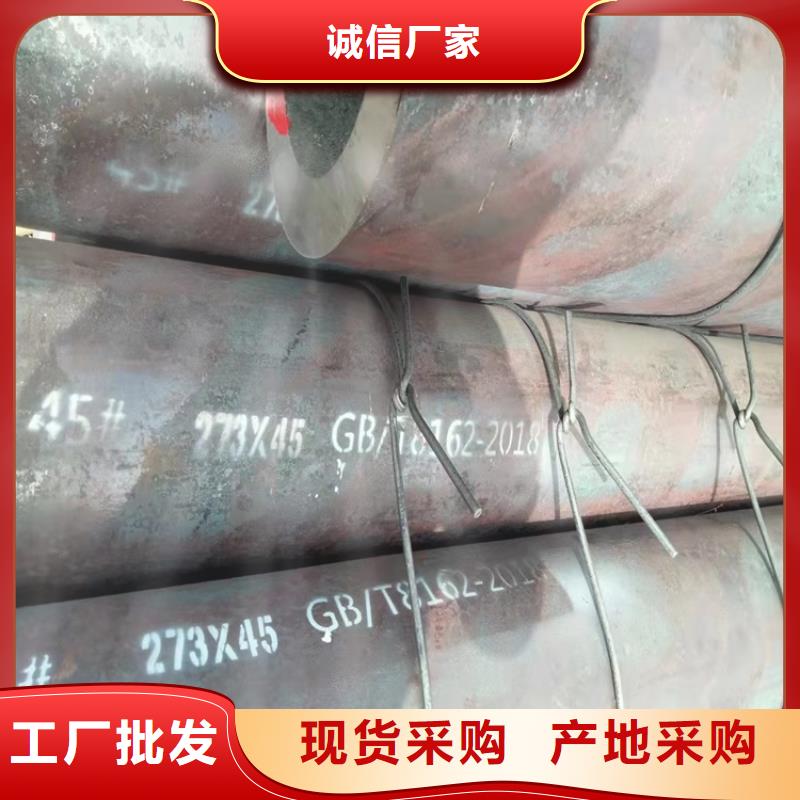 供应批发20CrMnTi冷拔无缝钢管-保量
