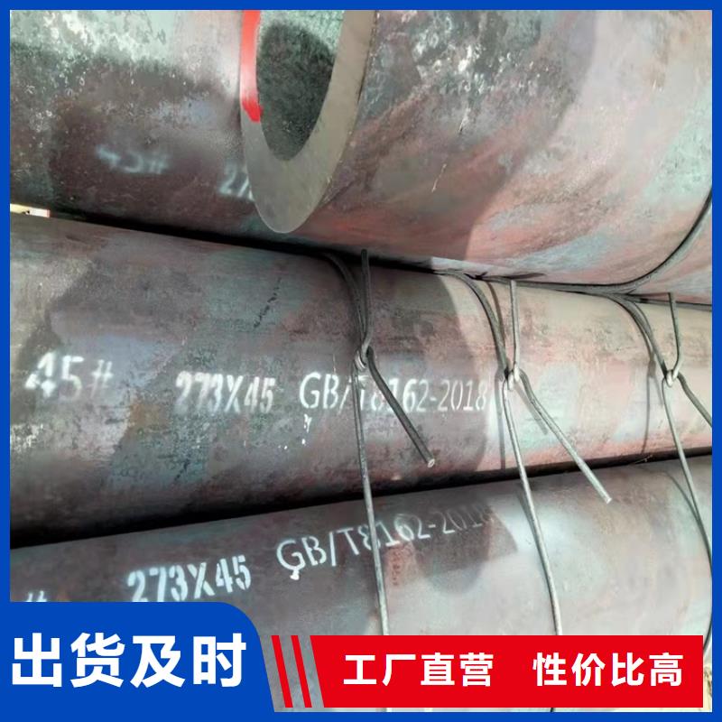20CrMnTi材质管货源稳定