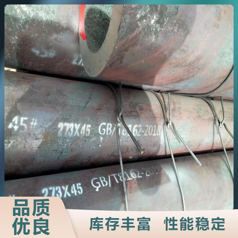 20crmnti无缝钢管硬度物流快捷