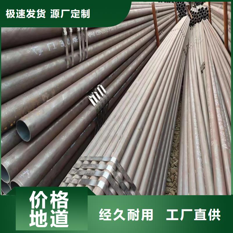 广受好评20CrMnTi精密无缝管厂家