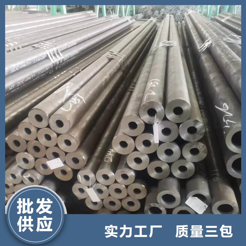 20CrMnTi材质管-我们是厂家!
